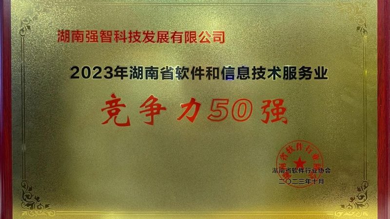机房改造，网络机柜选型：如何兼顾稳定与扩展**