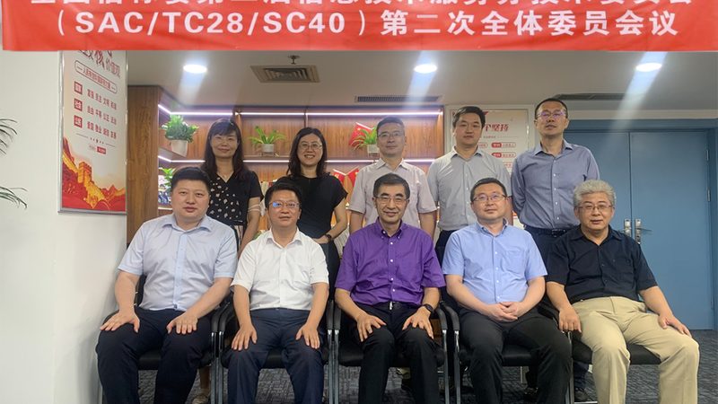 企业运维转型关键：驻场运维合同模板解析