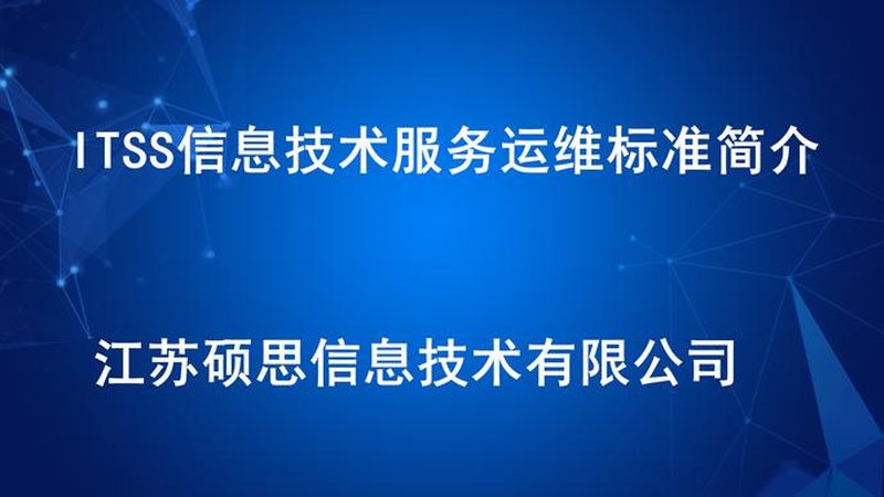 桌面运维证书：守护企业IT稳定的守护神