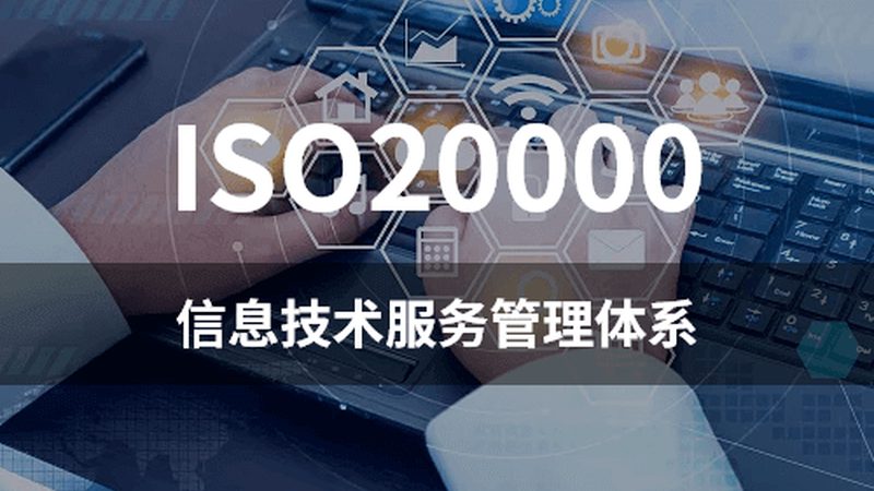成都it外包短期项目收费标准