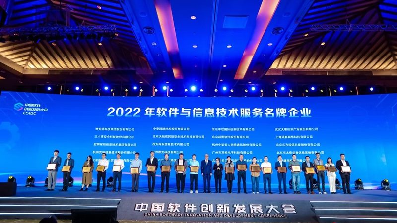 综合布线机房施工方案推荐