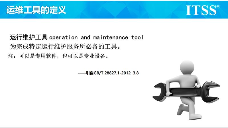 网络运维：揭秘优质解决方案的“硬核”指标