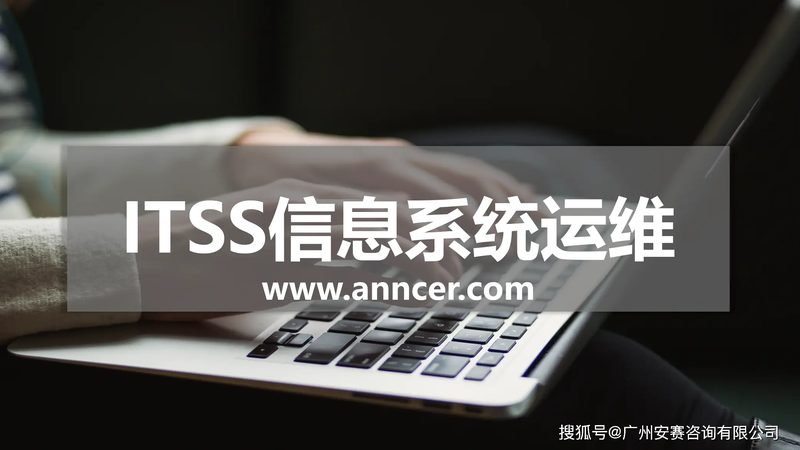 数据中心驻场运维：故障处理流程揭秘**